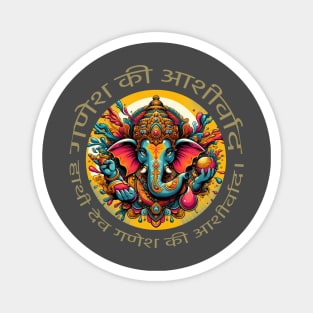 Elephant God Ganesha's Blessings: Colorful Circle of Wisdom - Blue, Yellow, Green, Red, Orange, Purple, White, Black Magnet